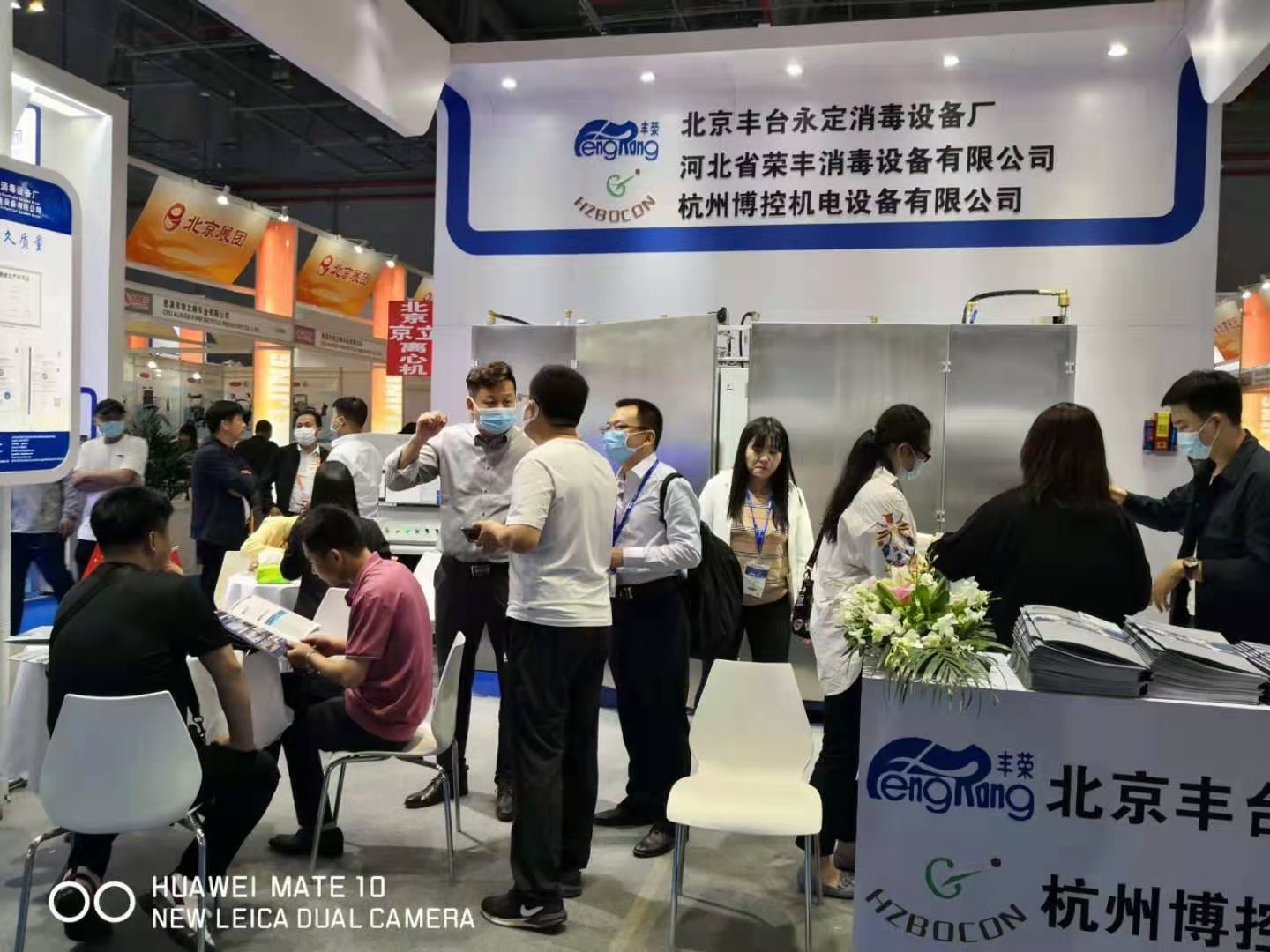 展会动态 | 我厂亮相第84届中国国际医疗器械（春季）博览会